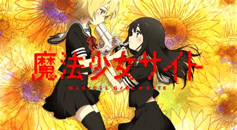 Magical Girl Site TV Horror Anime Trailer | | AnimeGuiden