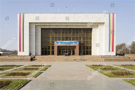 Museum National History Bishkek Frunze Kyrgyzstan Editorial Stock Photo - Stock Image | Shutterstock