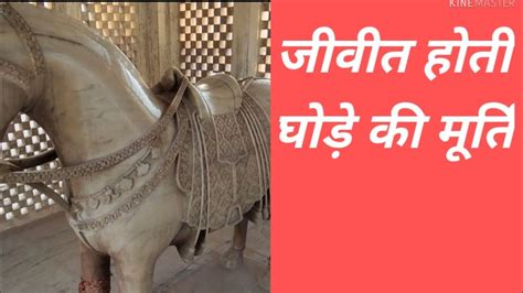 कल्कि अवतार होने ही वाला है ? मूर्ति जीवित हो रही है Kalki Bhagwan Mysterious temple, - YouTube