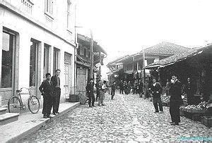 Old Bazaar, Gjakova - Alchetron, The Free Social Encyclopedia