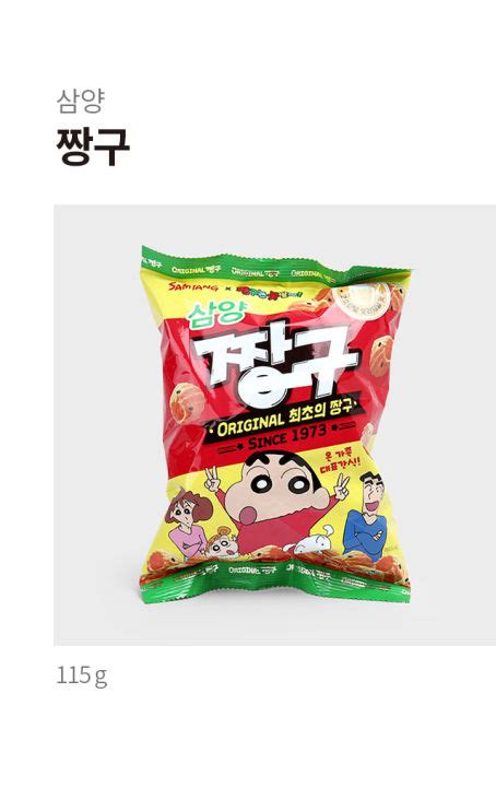 Samyang Janggu Original Snack 115g | Lazada PH