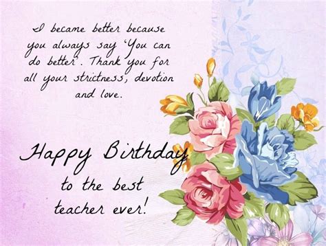 Birthday Card For Teacher Quotes - ShortQuotes.cc