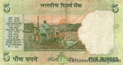 5 Indian Rupees banknote (Gandhi) - Exchange yours for cash today