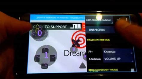 REICAST the Dreamcast Emulator for Android