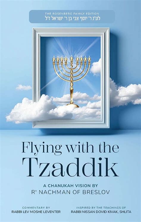 Flying with the Tzaddik - Jewish Books - Feldheim Publishers