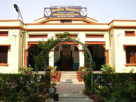 Kendriya Vidyalaya, BHU. Varanasi - Varanasi