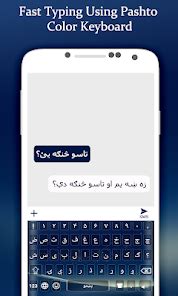 Pashto Keyboard for Android - Download