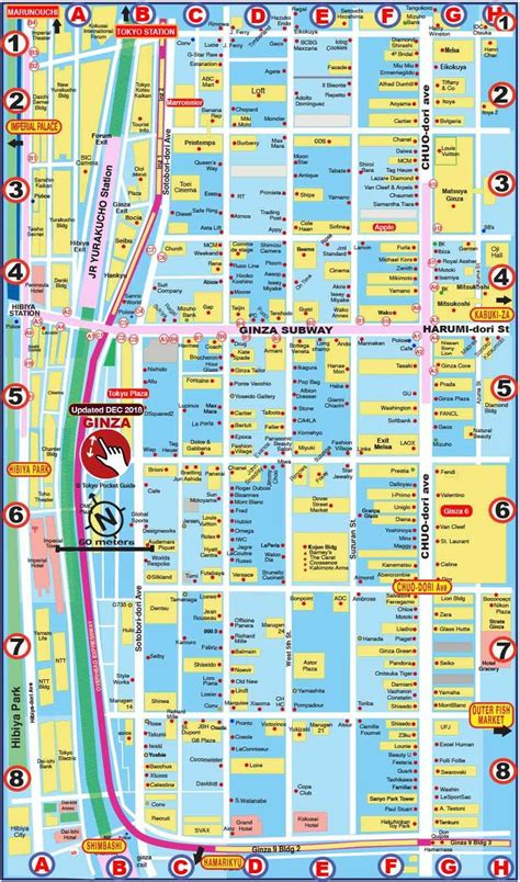 TOKYO POCKET GUIDE: Ginza map in English for things to do and tourist attractions / 銀座 おすすめ スポット ...