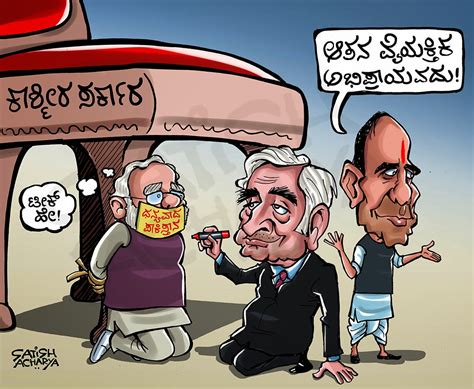 World of an Indian cartoonist!: Recent Kannada cartoons.