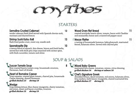 Menu at Mythos Restaurant, Orlando