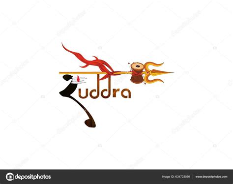 Rudra Name Logo Extra According Numerology Lord Shiva Elements Stock ...