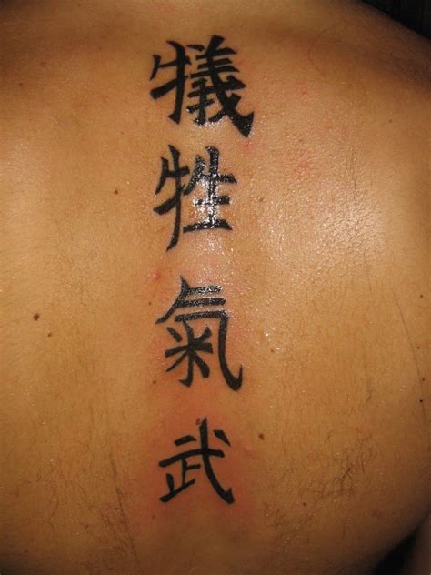 Chinese Tattoos Designs, Ideas and Meaning | Tattoos For You