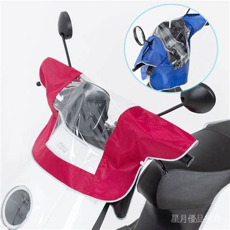 Electric Vehicle Dashboard Cover Universal Motorcycle Cover Rain Sun ...