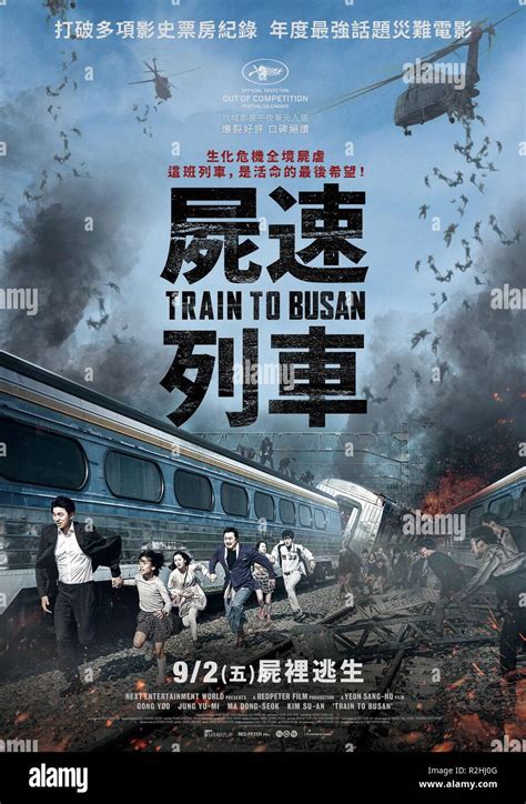 Train To Busan Poster – Pigura