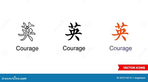 Courage Sign Means Spine Spirit And Determination Royalty-Free Stock Photo | CartoonDealer.com ...