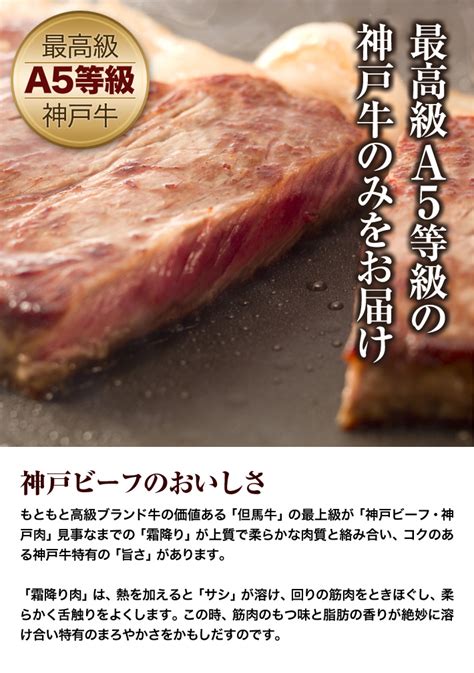 kobegrill | Rakuten Global Market: Kobe beef rump steak 200 g （ steak 2 piece ） (Kobe beef ...