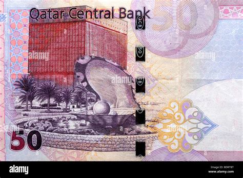 Qatar 50 fifty Riyal Bank Note Stock Photo - Alamy