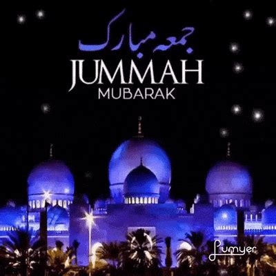 20+ Jumma Mubarak Gif Images 2024 [Free Download]