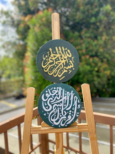 Arabic calligraphy Round Canvas, Mini Canvas, Calligraphy Painting ...