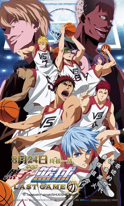 After a long wait, Kuroko no Basket: Last Game opened in theaters in ...