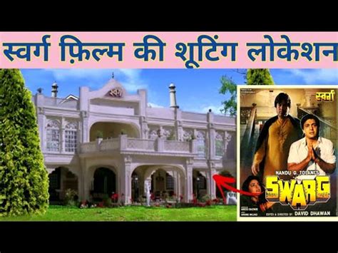 Swarg movie shooting location || Govinda Swarg Movie Shooting Location ...