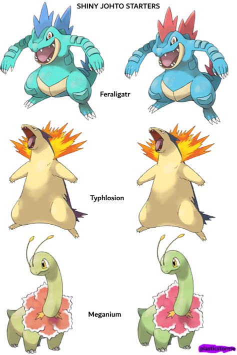 Shiny Johto Starters by plasticstorme on DeviantArt