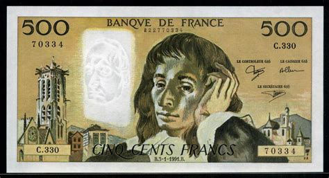 France money 500 French Francs banknote of 1991, Blaise Pascal.:Coins and Banknotes