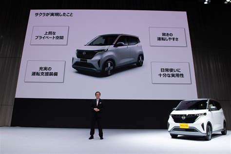 Nissan Sakura EV (2023) - picture 38 of 75