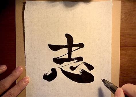 Chinese caliigraphy (hanja) [Video] | Calligraphy handwriting, Caliigraphy, Korean traditional