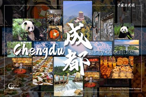 Culture Fact: Chengdu, a city of culture