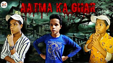 Aatma Ka Ghar / Part1/ Horror&Comady video _ By Happy_Vali Vines - YouTube