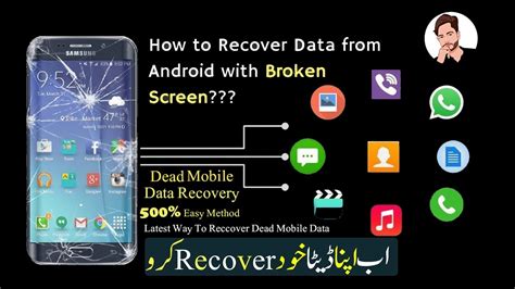 HOW TO RECOVER DATA FROM DEAD PHONE | RECOVER DATA FROM DEAD PHONE - YouTube