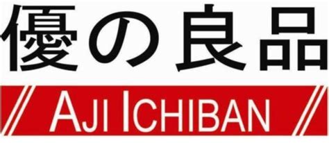 Our Locations – Aji Ichiban Snacks