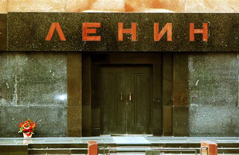 I Had an Experience in Lenin’s Tomb - The Run of Play