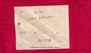 Prashna Manorama 5021 Alm 22 Shlf 6 Devanagari Jyotish : eGangotri : Free Download, Borrow, and ...