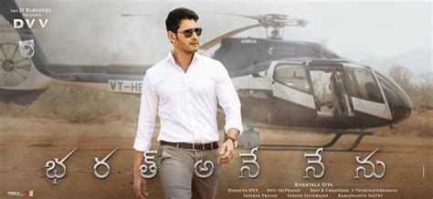 Mahesh Babu's Bharat Ane Nenu Movie Review {3.50/5}