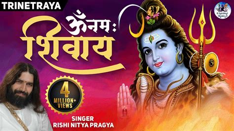 Om Namah Shivaya From Popular Art of Living Bhajan by Rishi Nitya ...