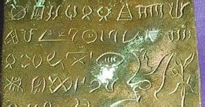 Bharatkalyan97: Long Harappa Script inscriptions (signify 8 to 39 Meluhha hypertexts), are ...