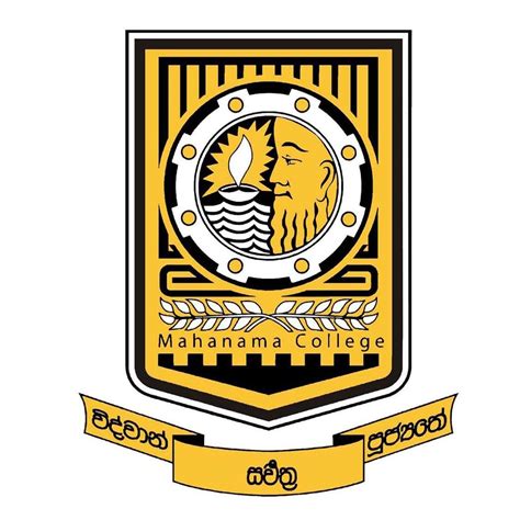 Mahanama College Cluster'08 - Home