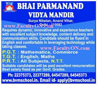 Bhai Parmanand Vidya Mandir New Delhi wanted PGT plus PRT plus TGT ...