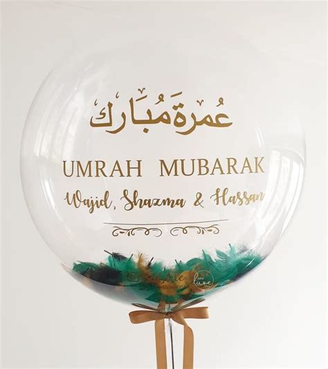 Umrah Mubarak Wishes And Images - 2024