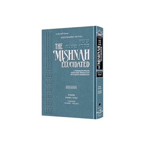 The Schottenstein Ed. Mishnah Elucidated Seder Nashim Volume 1 [Hardcover] Tractates: Yevamos ...