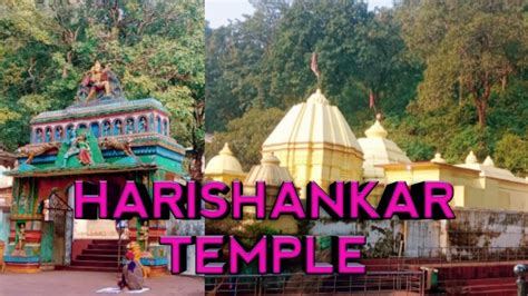 Harishankar temple// Harishankar//tour video part 1 - YouTube