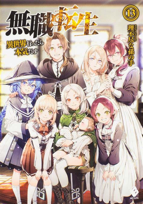 Mushoku Tensei Light Novel