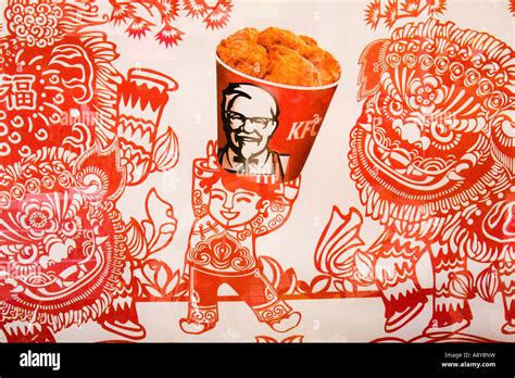 Kentucky Fried Chicken KFC Advertisement in Guangzhou China Stock Photo - Alamy