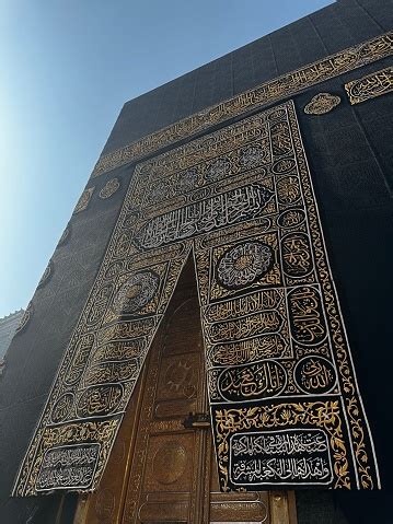 Multazam Kaaba Kaaba Stock Photo - Download Image Now - Kaaba, Mecca, No People - iStock