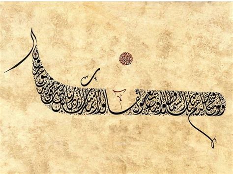 Surah Al-Hijr [14] – Al-Qur’an al-Kareem | Islamic art calligraphy ...