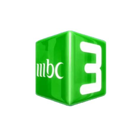 MBC3-logo-HQ hosted at ImgBB — ImgBB