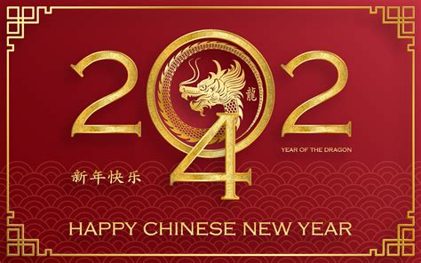 New Year China 2024 - Reina Larissa