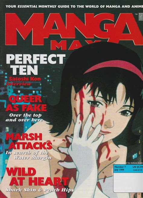 Manga Max Magazine # 1999 07 July Anime Excellent Condition | Comic ...